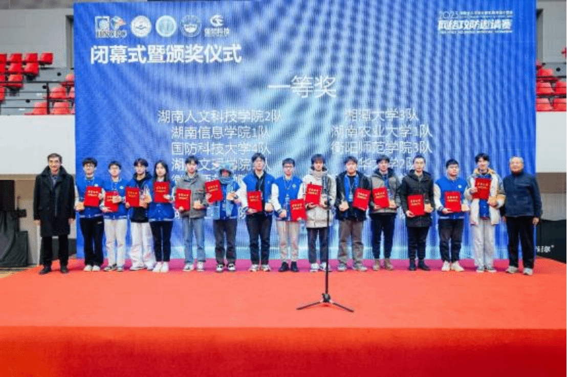 3044com永利集团在湖南省大学生计算机程序设计竞赛...